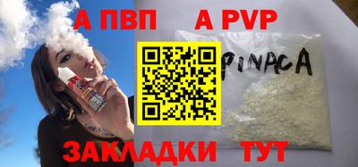 бутик Пугачёв