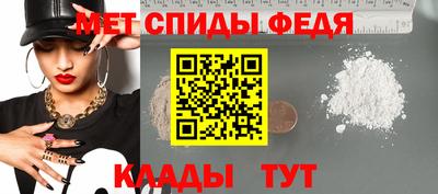 мдма Партизанск