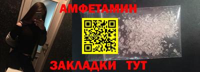 мдма Партизанск
