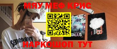 мдма Партизанск