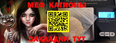 стаф Первоуральск