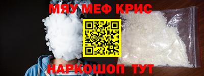 MDMA Пенза