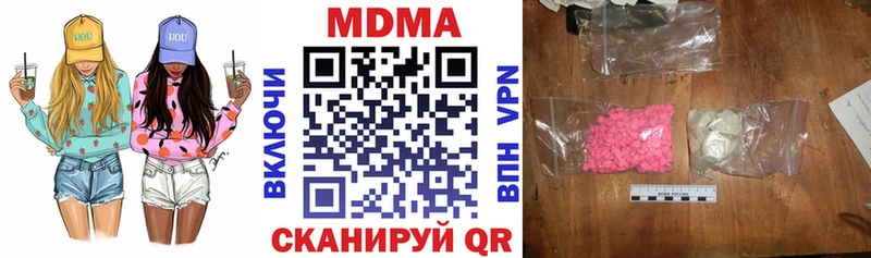 МДМА молли  KRAKEN ссылка  Черногорск 