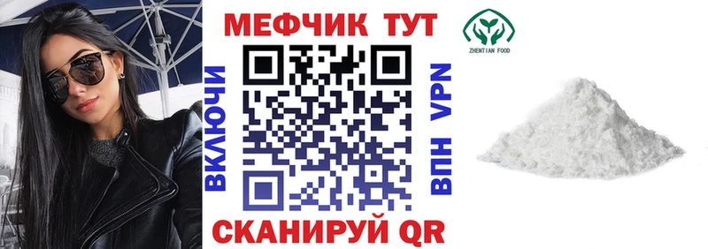 kraken зеркало  Черногорск  Мефедрон мяу мяу 