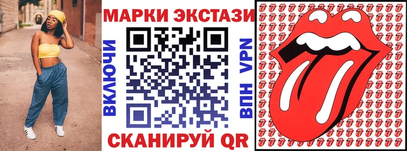 Марки 25I-NBOMe 1,8мг  Черногорск 