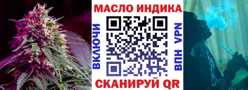 Дистиллят ТГК жижа  блэк спрут ССЫЛКА  Черногорск 