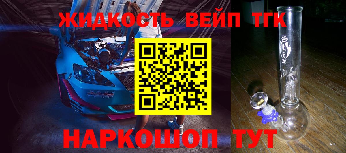 А ПВП Черногорск
