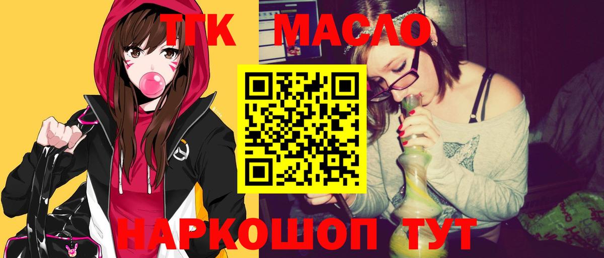 ТГК концентрат Черногорск