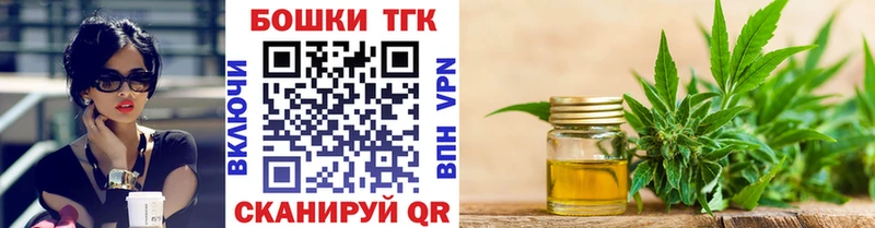 Шишки марихуана White Widow  Черногорск 
