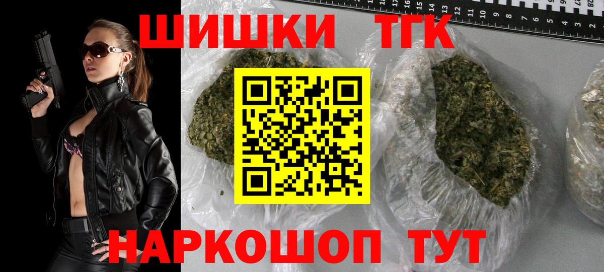 Марихуана Ganja  МАРИХУАНА конопля  Вход с VPN  Канабис SATIVA & INDICA  Каннабис MAZAR  Черногорск 
